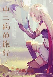 造化武林
