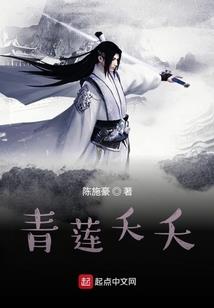 统神争锋