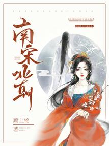 古尊龙魂