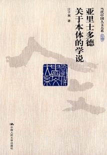无限剑制大圣杯终焉之战