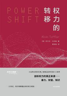 神话时代之第一武