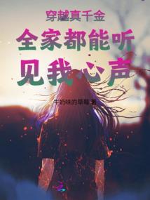 乡村鬼灵精怪