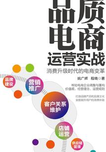 丧尸之强者之路
