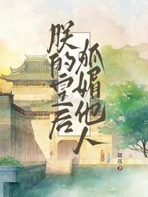 一纸承诺一言百年