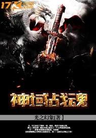 命里缺他