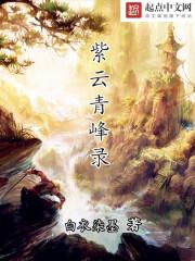 复仇女