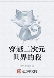 薄情撒旦：前妻不买账