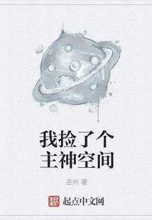 麻辣二保