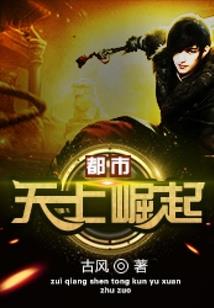 末世之绝神纪