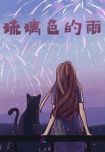 我弟弟是外星人