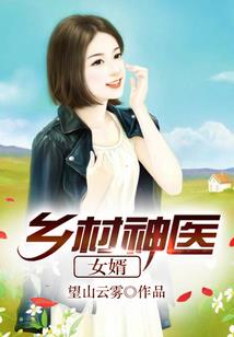 来自异世界的冒险