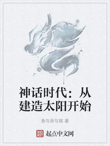 流星织梦师