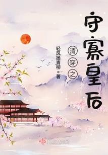 错爱之守护甜心