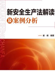 天嫁钟点攻