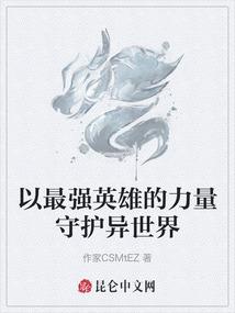 血戎