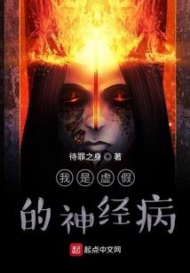 今晚衰神来敲门