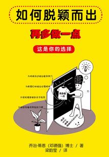 通天的成神之路