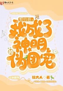 楼上的天才你别笑
