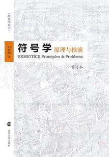 异世之破茧