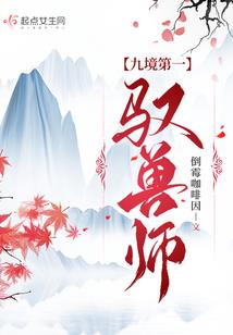 妖孽庄主快滚开