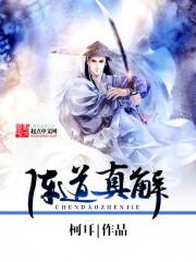 腐女大人我爱你