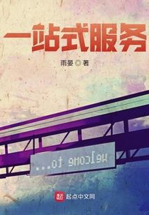 笑叹尘凡