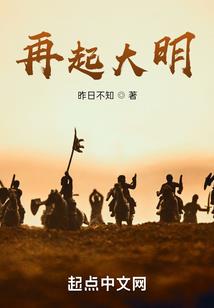 独家怀中猪