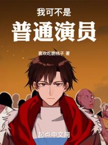 都市异界修炼