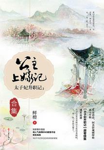 平静和谐
