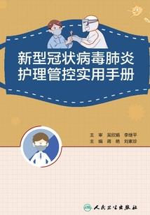 时空里的人
