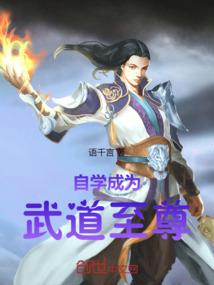 魔武星神