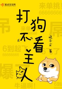 轮回三万年