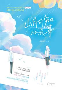 神的笔记之创世纪