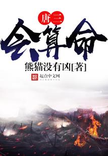 月夜下的梦魔