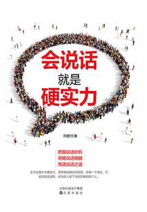 就那点小事