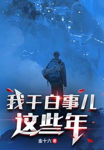 丑女翻身：相公有点甜