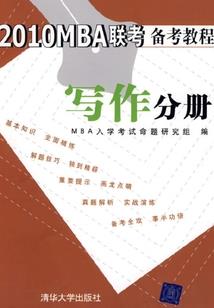 火权