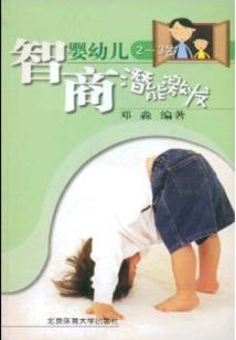 唐朝奶爸