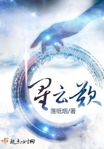 魔鬼中的幸存者