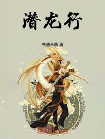 人鱼小殿下的后宫