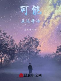 带着商城闯异世