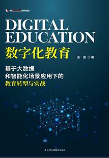 下界的那些事