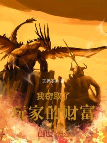 仙道暴君