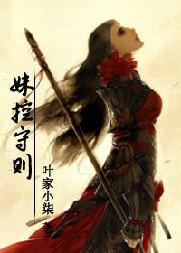 阴间集录