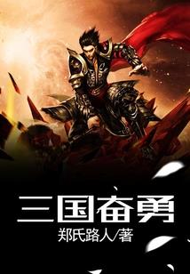 与他以梦为马