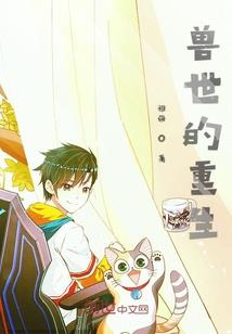 夏日清香