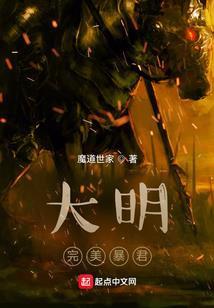 江湖锦衣行