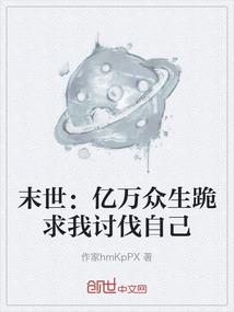 星星在诉说