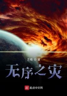 魔尊宠妻无下限
