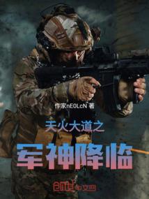 穿越古代找老公